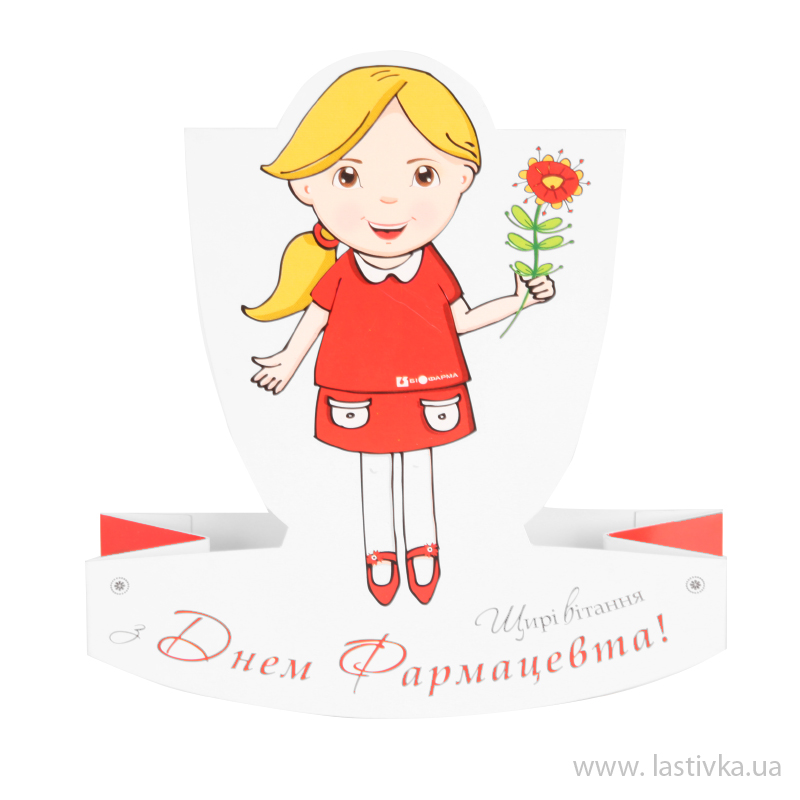 фото номер 1 N8004, Листівки bbs.lastivka.ua